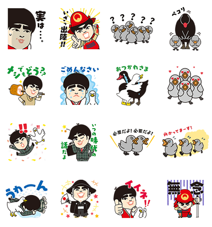 Ryo Kato × Aflac LINE WhatsApp Sticker GIF PNG