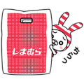 Shimausa Sticker for LINE & WhatsApp | ZIP: GIF & PNG