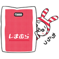 Shimausa