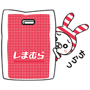 Shimausa Sticker for LINE & WhatsApp | ZIP: GIF & PNG