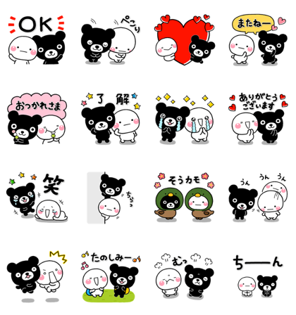 Shiromaru × Kurokuma-kun Line Sticker GIF & PNG Pack: Animated & Transparent No Background | WhatsApp Sticker