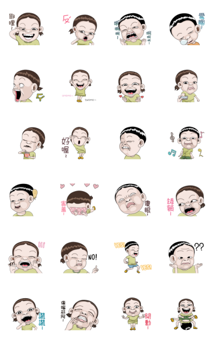 Biscuit Dapper Oorlogsschip Sister and Brother Sticker for LINE, WhatsApp, Telegram — Android, iPhone  iOS