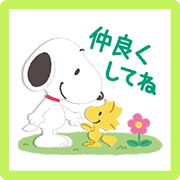Snoopy Friendly Greetings Sticker for LINE & WhatsApp | ZIP: GIF & PNG