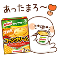 Stinging Tongue Seal & Knorr's® Hot Meal Sticker for LINE & WhatsApp | ZIP: GIF & PNG