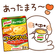 Stinging Tongue Seal & Knorr's® Hot Meal Sticker for LINE & WhatsApp | ZIP: GIF & PNG