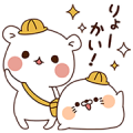 Stinging Tongue Seal and Invective Bear Sticker for LINE & WhatsApp | ZIP: GIF & PNG