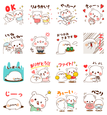 Stinging Tongue Seal + Vulgar bear × UNIQLO Line Sticker GIF & PNG Pack: Animated & Transparent No Background | WhatsApp Sticker