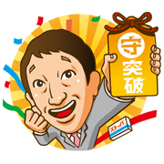 Stoppa: Anti-Diarrheal + Savanna Takahashi Stoppa: Anti-Diarrheal+Savanna Takahashi Sticker for LINE & WhatsApp | ZIP: GIF & PNG