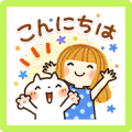 Sweet Healing Friendly Greetings Sticker for LINE & WhatsApp | ZIP: GIF & PNG