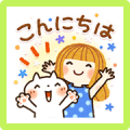Sweet Healing Friendly Greetings