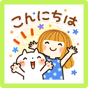 Sweet Healing Friendly Greetings Sweet Healing Friendly Greetings Sticker for LINE & WhatsApp | ZIP: GIF & PNG