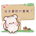 Sweet House Sunglin Message Stickers Sweet House Sunglin Message Stickers