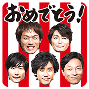 TEAM NACS NAMARA TSUKAIYASUI STICKERS Sticker for LINE & WhatsApp | ZIP: GIF & PNG