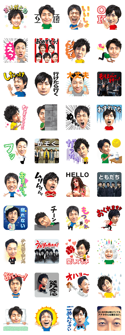 TEAM NACS NAMARA TSUKAIYASUI STICKERS Line Sticker GIF & PNG Pack: Animated & Transparent No Background | WhatsApp Sticker