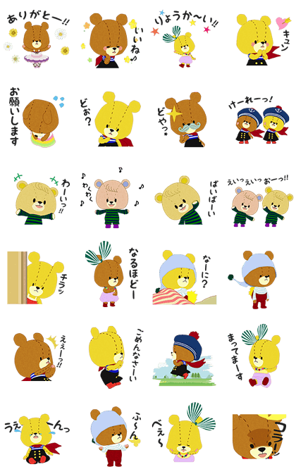 TINY☆TWIN☆BEARS Animation Stickers Line Sticker GIF & PNG Pack: Animated & Transparent No Background | WhatsApp Sticker