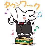 TOWNWORK Joboob TOWNWORK Joboob Sticker for LINE & WhatsApp | ZIP: GIF & PNG