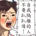 Textbook goes koo-koo! Message stickers! Sticker for LINE & WhatsApp | ZIP: GIF & PNG