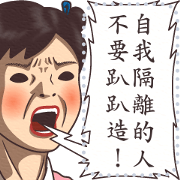 Textbook goes koo-koo! Message stickers! Textbook goes koo-koo! Message stickers! Sticker for LINE & WhatsApp | ZIP: GIF & PNG