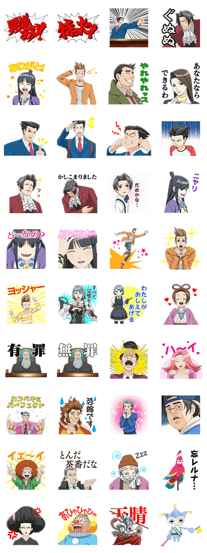 The Ace Attorney Line Sticker GIF & PNG Pack: Animated & Transparent No Background | WhatsApp Sticker