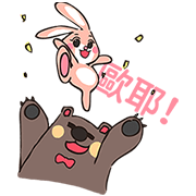 Toki Choi's Friends! Toki Choi's Friends! Sticker for LINE & WhatsApp | ZIP: GIF & PNG