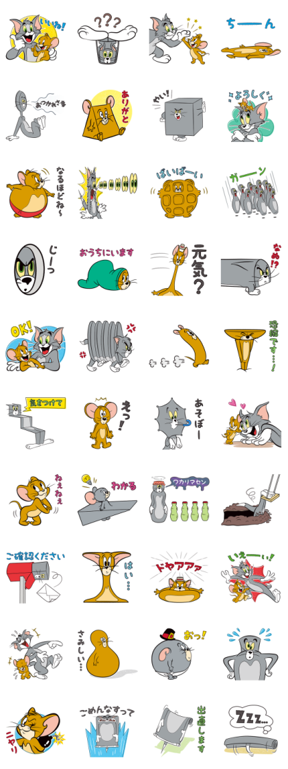 Tom & Jerry TENKOMORI Stickers Line Sticker GIF & PNG Pack: Animated & Transparent No Background | WhatsApp Sticker