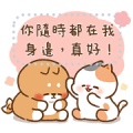 Tonton Friends Message Stickers Sticker for LINE & WhatsApp | ZIP: GIF & PNG