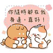 Tonton Friends Message Stickers Tonton Friends Message Stickers Sticker for LINE & WhatsApp | ZIP: GIF & PNG