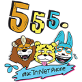TriNet Phone Hot Verrr Sticker for LINE & WhatsApp | ZIP: GIF & PNG