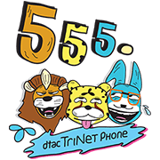 TriNet Phone Hot Verrr Sticker for LINE & WhatsApp | ZIP: GIF & PNG