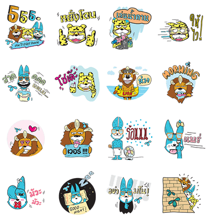 TriNet Phone Hot Verrr Line Sticker GIF & PNG Pack: Animated & Transparent No Background | WhatsApp Sticker