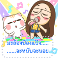 TuaGom: Message TuaGom: Message