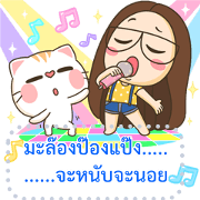 TuaGom: Message TuaGom: Message Sticker for LINE & WhatsApp | ZIP: GIF & PNG
