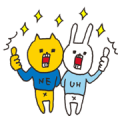 UH THE RABBIT’s honorific Stickers