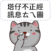 VITA VITA Message Stickers Sticker for LINE & WhatsApp | ZIP: GIF & PNG