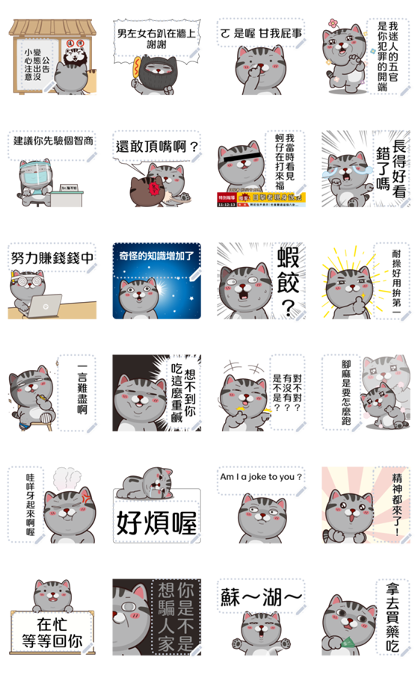 VITA VITA Message Stickers Line Sticker GIF & PNG Pack: Animated & Transparent No Background | WhatsApp Sticker