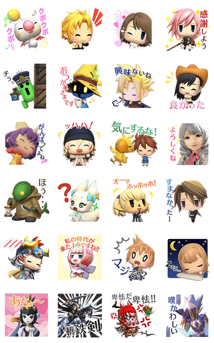 Whatsapp sticker final fantasy