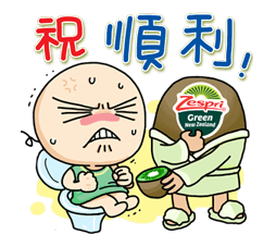 Wan Wan X Zespri Happy Body WanWan X Zespri Happy Body Sticker for LINE & WhatsApp | ZIP: GIF & PNG