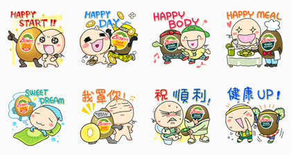 WanWan X Zespri Happy Body Line Sticker GIF & PNG Pack: Animated & Transparent No Background | WhatsApp Sticker