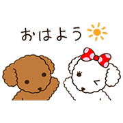 Wancl and His Girlfriend Wancl and His Girlfriend Sticker for LINE & WhatsApp | ZIP: GIF & PNG