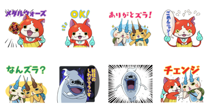 YO-KAI WATCH: Medal Wars Stickers Line Sticker GIF & PNG Pack: Animated & Transparent No Background | WhatsApp Sticker