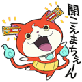 YO-KAI WATCH: Talking Stickers