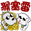 allPay Celebrates Chinese New Year allPay Celebrates Chinese New Year