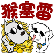 allPay Celebrates Chinese New Year Sticker for LINE & WhatsApp | ZIP: GIF & PNG