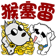 allPay Celebrates Chinese New Year allPay Celebrates Chinese New Year Sticker for LINE & WhatsApp | ZIP: GIF & PNG