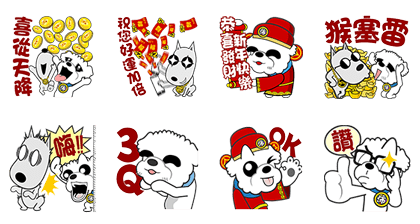 allPay Celebrates Chinese New Year Line Sticker GIF & PNG Pack: Animated & Transparent No Background | WhatsApp Sticker
