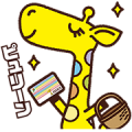 nanaco
