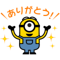 ”Minions” UT Limited Stickers Sticker for LINE & WhatsApp | ZIP: GIF & PNG