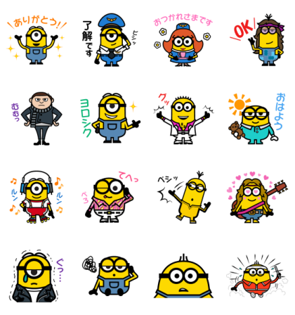 ”Minions” UT Limited Stickers Line Sticker GIF & PNG Pack: Animated & Transparent No Background | WhatsApp Sticker