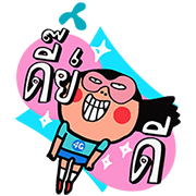 4G Mighty Speedy 4G Mighty Speedy Sticker for LINE & WhatsApp | ZIP: GIF & PNG