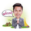 AIS Mingala Myanmar: Aung Ye Lin AIS Mingala Myanmar: Aung Ye Lin